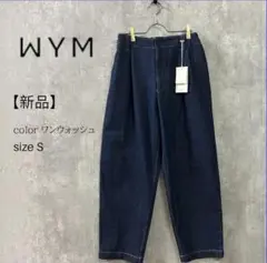 新品WYM LIDNMワイドパンツRAYON STRAIGHT TROUSERSのサムネイル