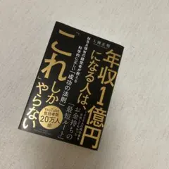 Item thumbnail for item 816f3988-fe4b-4ddb-a7d8-1a590db2d90d