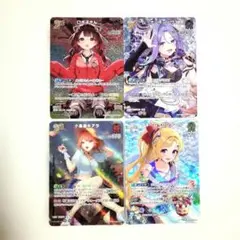 2026年最新】ホロカまとめ売りの人気アイテム - メルカリ