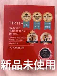 TIRTIR MASK FIT RED CUSHION