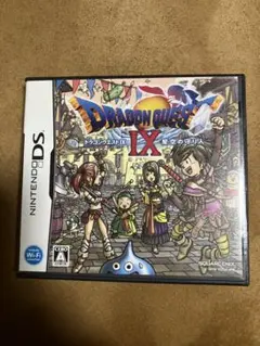 ドラゴンクエストIX 星空の守り人　ニンテンドーDS