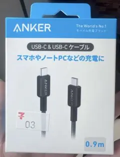 ANKER USB-C & USB-C ケーブル 0.9m