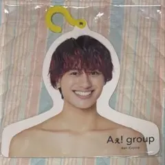 小島健　フォトハンガー Aぇ！group エロハンのサムネイル