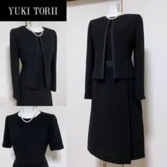 ◎当日発送可能【美品】ユキトリイ　高級礼服　7号　エレガント