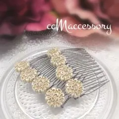 【19】フラメンコ ペイネタ １本 ハンドメイド★注文ページのため即購入NG★