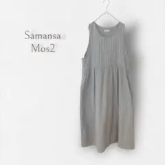 a108S【Samansa Mos2/サマンサモスモス】ノースリーブワンピース