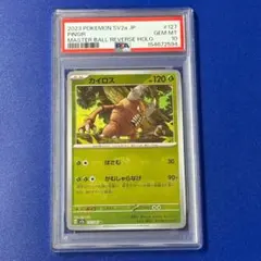 PSA10】サワムラー Classic クラッシク ポケモンカード ポケカ - メルカリ