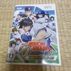 メジャーWii 投げろ!ジャイロボール