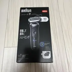 2025年最新】ブラウン シリーズ7 n1500の人気アイテム - メルカリ