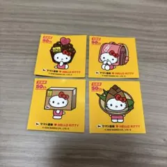 ハローキティ 50周年記念 ステッカー 4枚セット