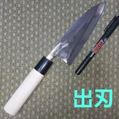 未使用・在庫処分∥出刃包丁 職人仕様 森田工場製 365mm 刻印 [165
