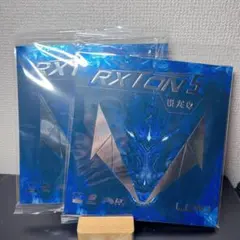 RXTON 5 ラバー　粘着　裏　プロ支給　LOKI　キョウヒョウ　セット　2枚