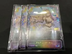 Item thumbnail for item daa85391-f2c1-485a-a4fb-96454e673393