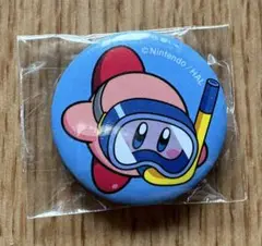 コロコロイチバン 2024年10月号の付録 カービィ　缶バッジ せんすい