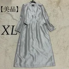 美品 高級感 シルバー ノーカラジャケット ワンピース LL XL 大きいサイズ