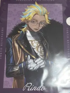 東リべ クリアファイル 灰谷竜胆