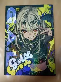 c108 POKIZM Pokimari ぶいすぽ 神成きゅぴ 新刊セット - メルカリ