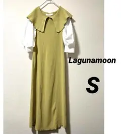 美品✨Lagunamoonラグナムーンビッグカラーワンピース　S
