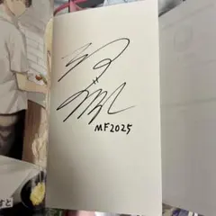 2025年最新】義妹生活 サイン本の人気アイテム - メルカリ