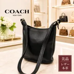 COACH デンプシー22 2way レザー 黒 トートバッグ 自立 スクエア