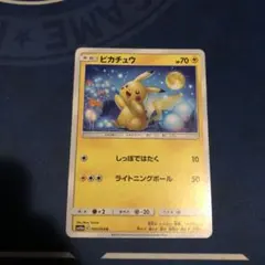 ピカチュウ SML サン＆ムーン ファミリーポケモンカードゲーム 018/051