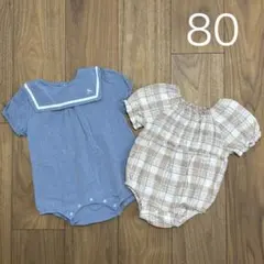 ロンパース 2枚セット 80サイズ　Cottori tete a tete