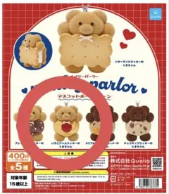 メイリーパーラー カプセルトイ