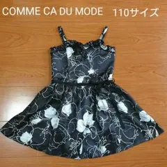 COMME CA DU MODE 花柄ワンピース ドレス 110サイズ