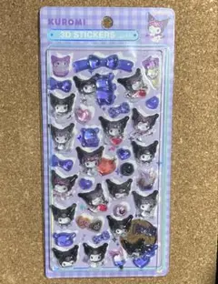 サンリオ　クロミ　3Dstickers 3Dシール　立体シール