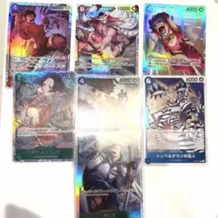 ワンピース　処分　まとめ売り