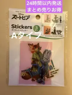 【正規品】ディズニー映画『ズートピア』のダイカットステッカー シール