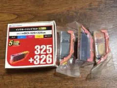 キャノン用インクカートリッジ　ブラック×２　イエロー×１のサムネイル