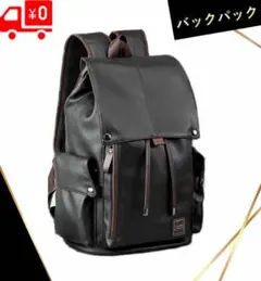 リュック メンズ おしゃれ 大容量 ビジネス 防水 ヴィンテージ 新品