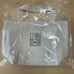 上島珈琲店　キャンバス ロゴ入り ランチバッグ