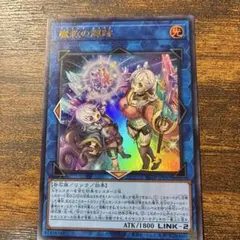 遊戯王 アジア版 嵐忌竜デストゥビム シークレットレア - メルカリ