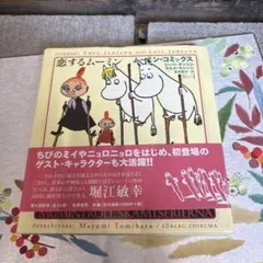 hal244様 リクエスト 2点 まとめ商品