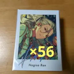 乱凪砂　ぱしゃっつ