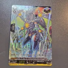 2026年最新】無窮の星竜帝エルドブレアスの人気アイテム - メルカリ
