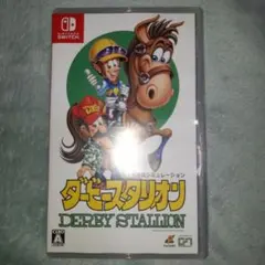 2026年最新】ダービースタリオン スイッチの人気アイテム - メルカリ