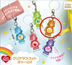 ケアベア クリアマスコットチャーム2 Laugh-a-Lot-Bear 黄色