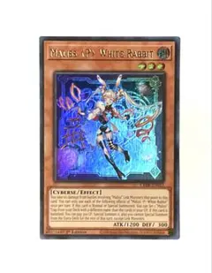 2026年最新】WhITE rabbit 遊戯王の人気アイテム - メルカリ