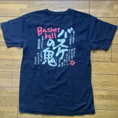 バスケットボール Tシャツ Crysaill 黒