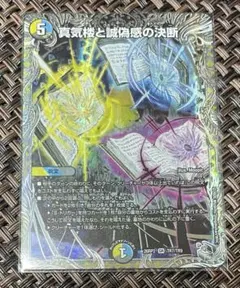 2026年最新】パーフェクトペテンシーの人気アイテム - メルカリ