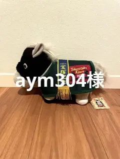 Item thumbnail for item 40e34313-4fc1-43a8-8585-e293bfe9544a