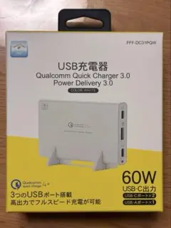 急速充電器 Qualcomm Quick Charger 3.0 60W 白