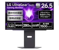 極美品 LG 27GX700A-B 付属品完備 使用少85時間 ドット抜け無 極美品 LG 27GX700A-B 付属品完備 使用少85時間 ドット抜け無 - メルカリ