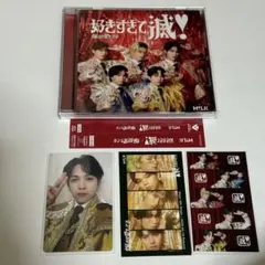 M!LK 爆裂愛してる/好きすぎて滅！　VOS盤&トレカ3種セット