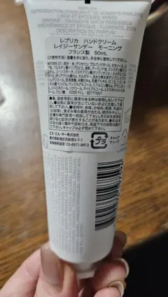 Maison Margiela Replica ハンドクリーム50ml