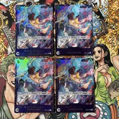 キャベンディッシュ　フラッグシッププロモ４枚