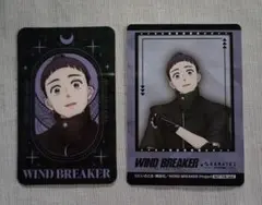 WIND BREAKER ウィンブレ カラオケの鉄人 硯秀平